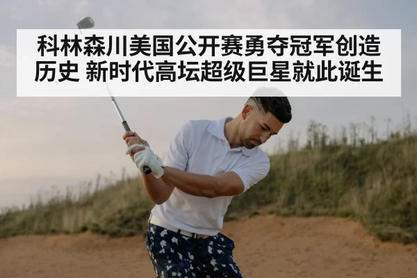 golfer swing